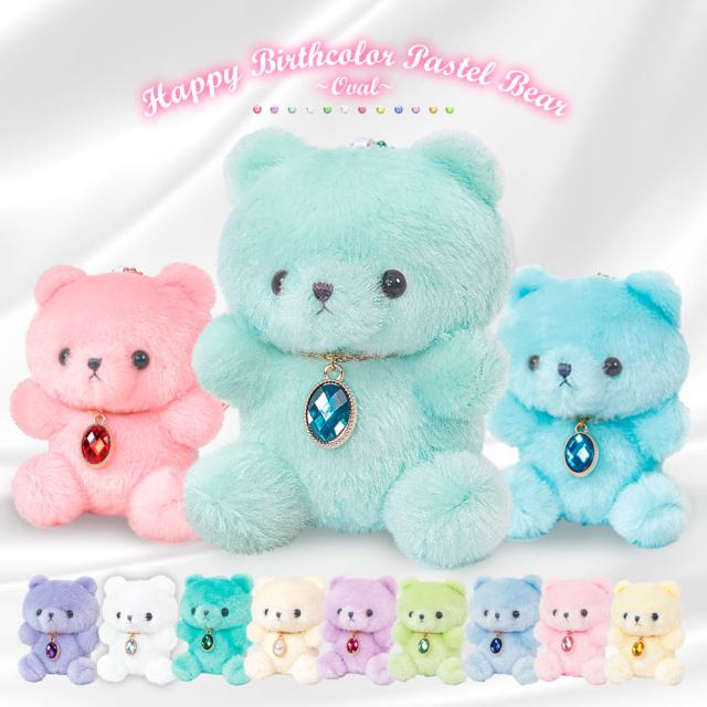 ぬいぐるみ 【誕生日のプレゼントにおすすめ】 キーホルダー くま 動物