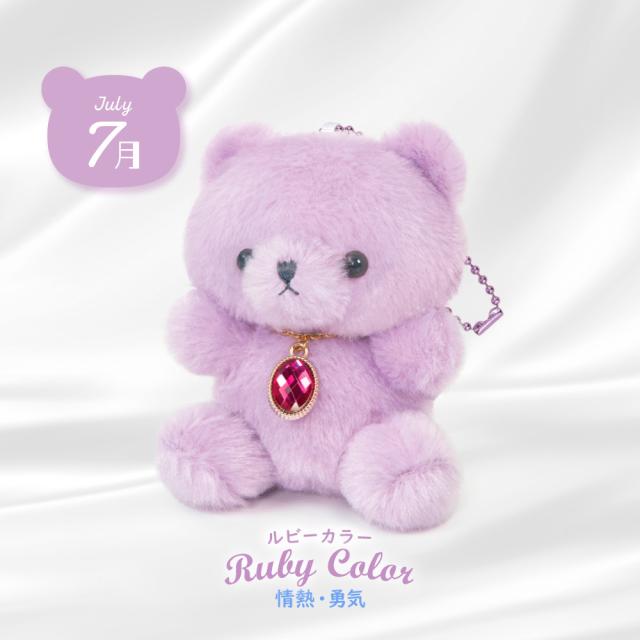ぬいぐるみ 【誕生日のプレゼントにおすすめ】 キーホルダー くま 動物