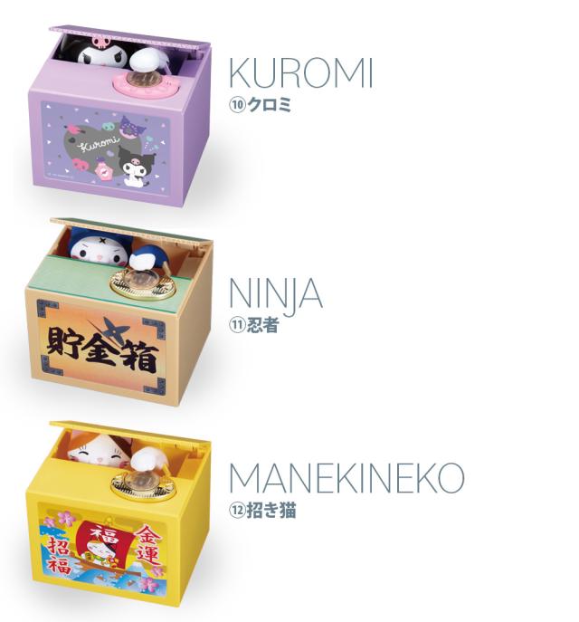 選べる 15種類】貯金箱 500円玉 いたずらバンク いたずらBANK