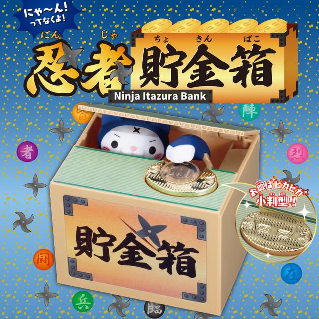 カラフルな貯金箱置物セットレトロヒッピーサイケ 平成レトロ】✴︎福助✴︎貯金箱✴︎ | Retro Fuji 置物