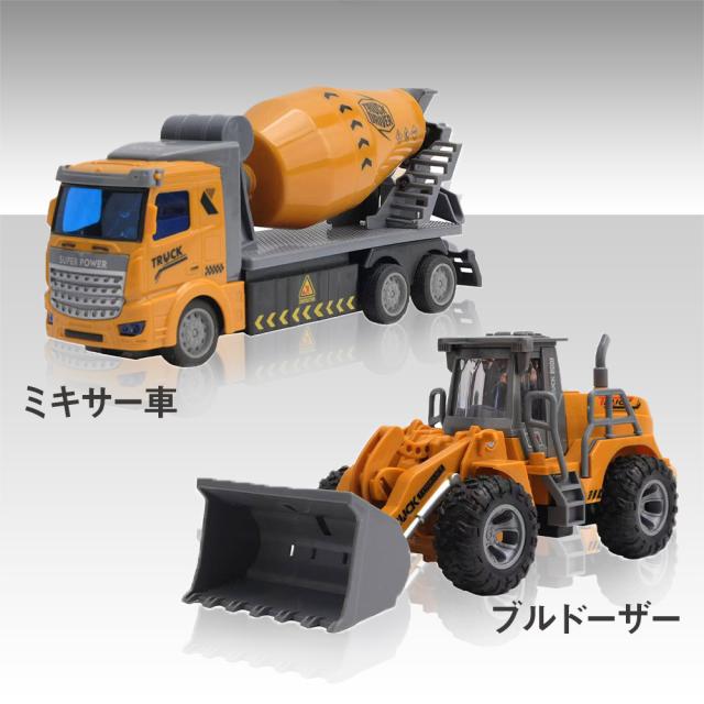 の*る様 タミヤラジコンカー 2台セット 選べる2台セット】ラジコン ラジコンカー 車 子供 おもちゃ 軽