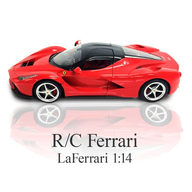 ラジコン ラジコンカー 子供 車 RC フェラーリ ラ フェラーリ 1：14