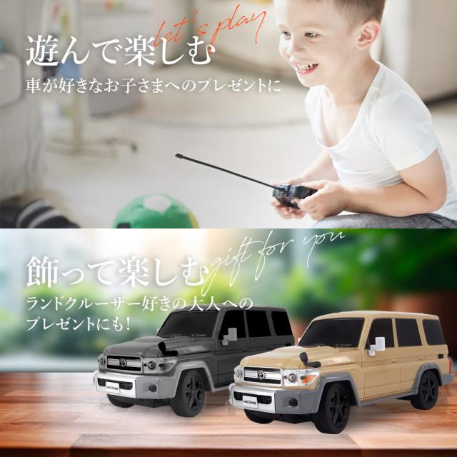 トヨタ ランドクルーザー 70シリーズ ラジコンカー YELL（おもちゃ） ラジコン ラジコンカー 子供 車 トヨタ