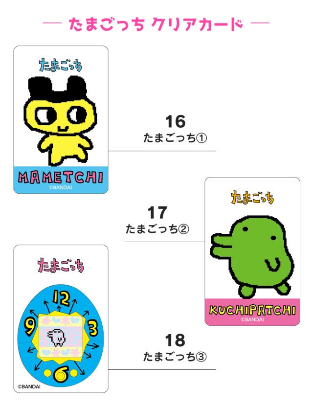 まじかる百貨店 レンチキュラー クリアカード クレヨンしんちゃん