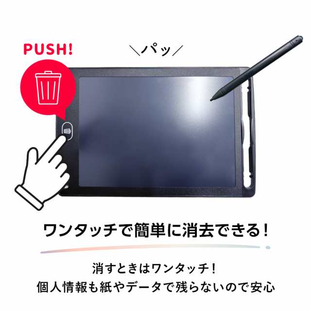 ビッグ電子メモタブレット - タブレット