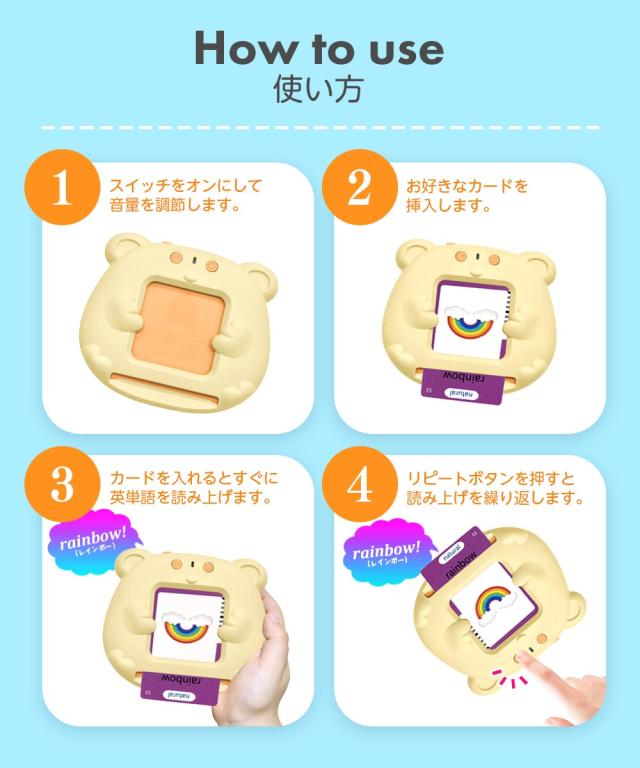 おもちゃ 英語 子供 知育 勉強 えいごよみとり モバイルくん 3歳 4歳 5