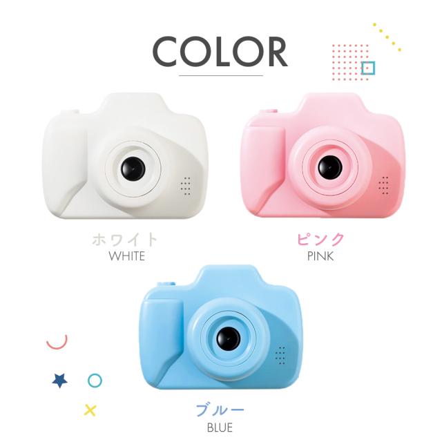 トイカメラ キッズカメラ 【 32GBSDカード付 】 デジタルカメラ トイカメラ キッズカメラ 【 32GBSDカード付 】 デジタルカメラ