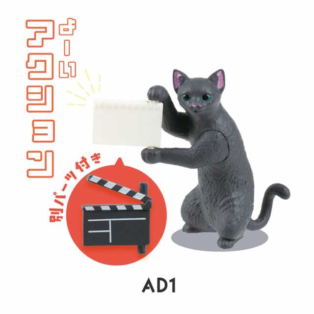 全5種類セット】ガチャ ガチャガチャ コンプリート 中身 動物 猫 全5種類セット】ガチャ ガチャガチャ コンプリート 中身 動物 猫