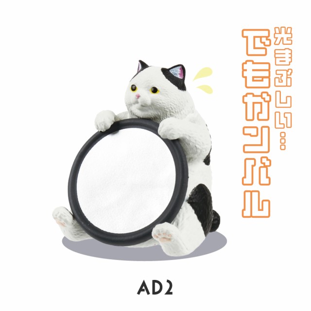 全5種類セット】ガチャ ガチャガチャ コンプリート 中身 動物 猫 全5種類セット】ガチャ ガチャガチャ コンプリート 中身 動物 猫