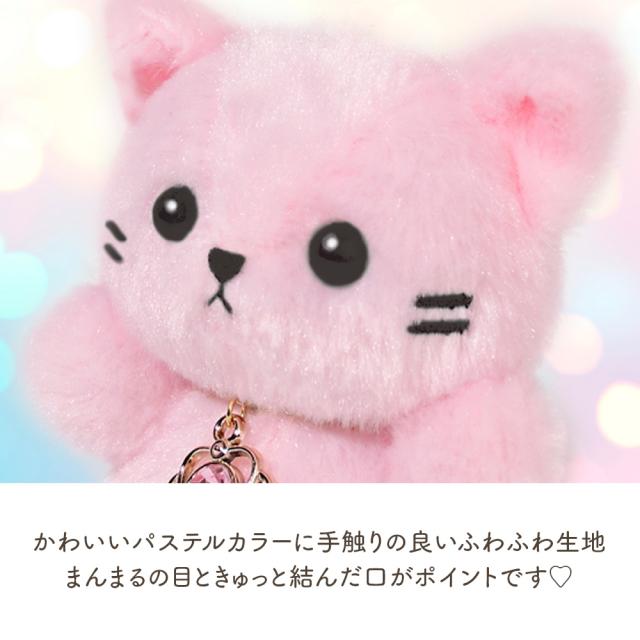 【9/5まで出品】ハッピーバースカラー　プラッフィー 猫　ぬいぐるみ　6色 9/5まで出品】ハッピーバースカラー プラッフィー 猫 ぬいぐるみ