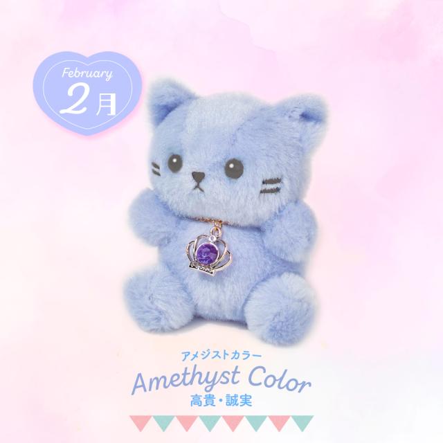 誕生日のプレゼントにおすすめ】ぬいぐるみ キーホルダー ねこ 動物