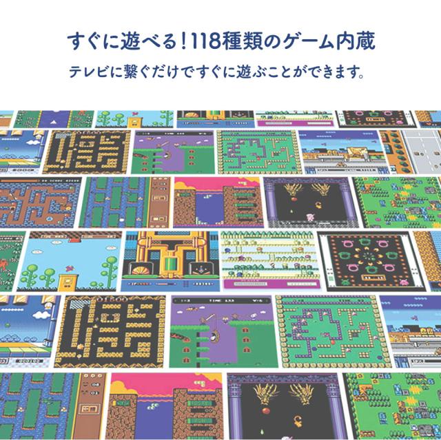 ファミコン 互換機 おもちゃ ゲーム プレゼント 内蔵ゲーム 懐かしい