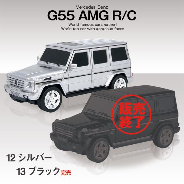 選べる2台セット ラジコン ラジコンカー 車 キャリー ジムニー アルファード ハイエース ベンツ ランボルギーニ ハマー おもちゃ 子供の通販はau Pay マーケット いただきプラザ Au Pay マーケット店 選べる2台セット ラジコン ラジコンカー 車 キャリー ジムニー アルファード ハイエース ベンツ ランボルギーニ ハマー おもちゃ 子供の通販はau Pay マーケット いただきプラザ Au Pay マーケット店