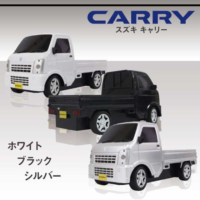 VELLFIRE ラジコン 2台セット