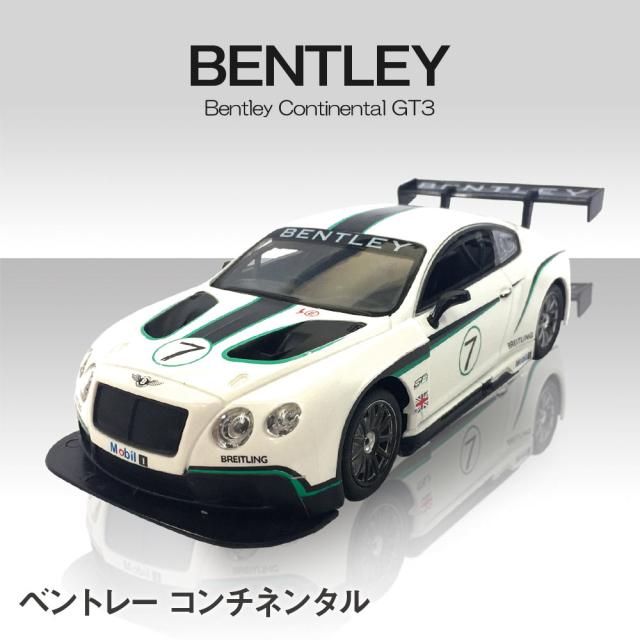 選べる2台セット】ラジコン ラジコンカー 車 子供 おもちゃ 軽