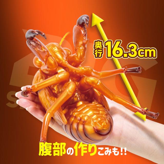 フィギュア リアル 人形大きい 虫 昆虫 [ リアルBIGサイズフィギュア