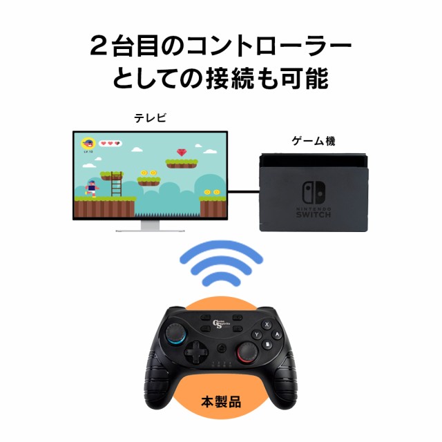 連射コントローラー Nintendo Switch ホリパッド ブラック 新品