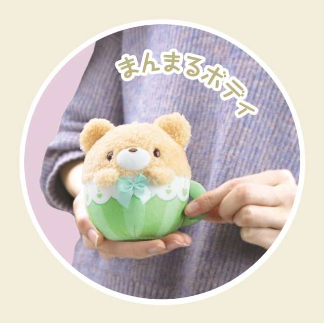 日本最大級 ティータイム Gates Lita USED Bear Teatime Whimseys 