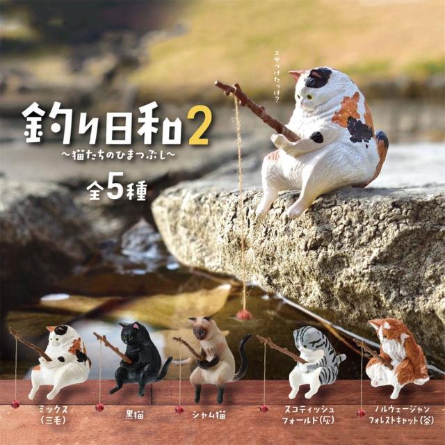 希少 猫 フィギュアと小物セット レア 鑑賞 ガチャ 楽天市場】Yoshi 不服前進 猫 全6種セット HMA ガチャポン