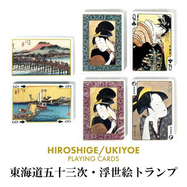 浮世絵トランプ　レア 浮世絵 トランプ 木箱入り - メルカリ