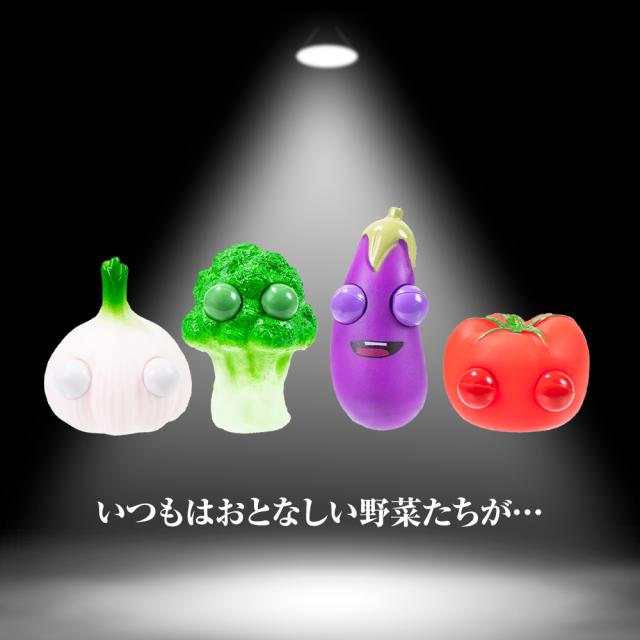 4種類セット】スクイーズ とびだす！ベジタブルモンスターズ おもしろ