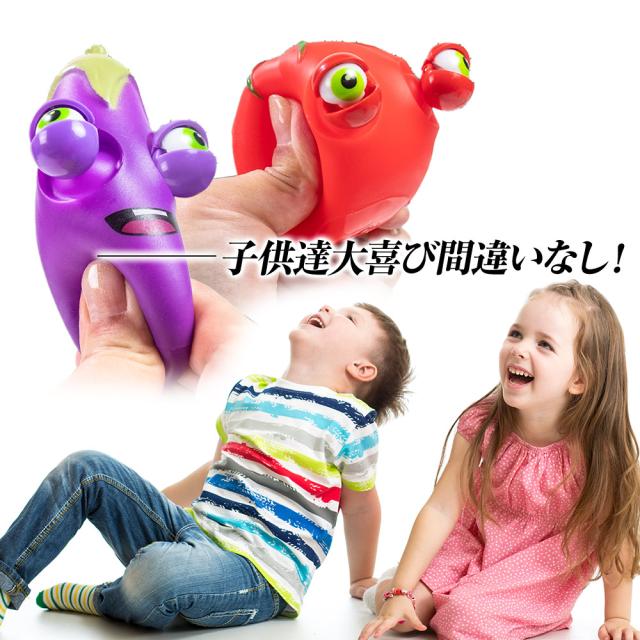 4種類セット】スクイーズ とびだす！ベジタブルモンスターズ おもしろ