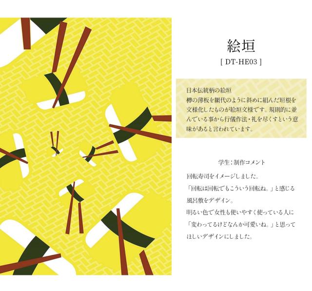 Dentra 撥水ふろしき ふろしき 風呂敷 日本伝統柄 新潟デザイン専門学校 デザイン 日本製 伝統工芸 父の日の通販はau Pay マーケット いただきプラザ Au Pay マーケット店 Dentra 撥水ふろしき ふろしき 風呂敷 日本伝統柄 新潟デザイン専門学校 デザイン 日本製 伝統工芸 父の日の通販はau Pay マーケット いただきプラザ Au Pay マーケット店