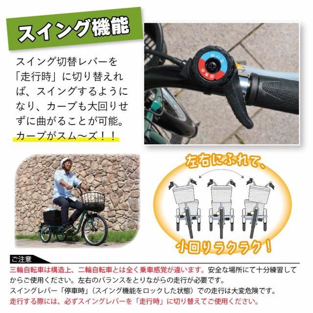 鹿児島リサイクルショップ スターズ】ミムゴ mimugo SWING