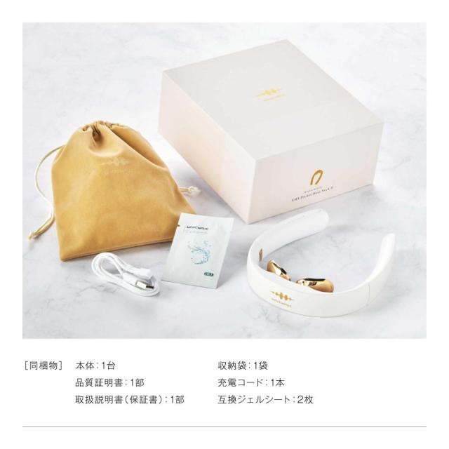 【正規品】WAVEWAVE EMS POCKET HEAT NECK 2 温熱 EMS リラックス ネック 軽量 折り畳み 低周波 肩 首 解消 妻 夫 誕生日 プレゼント 【正規品】WAVEWAVE EMS POCKET HEAT NECK 2 温熱 EMS リラックス ネック 軽量 折り畳み 低周波 肩 首 解消 妻 夫 誕生日 プレゼント