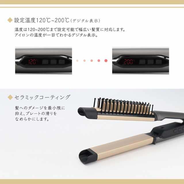 ヘアアイロン [ ufurl 振動スタイリングヘアアイロン マイナスイオン 3WAY ] 200℃ デジタル表示 セラミック スタイリング アレンジ  マク｜au PAY マーケット