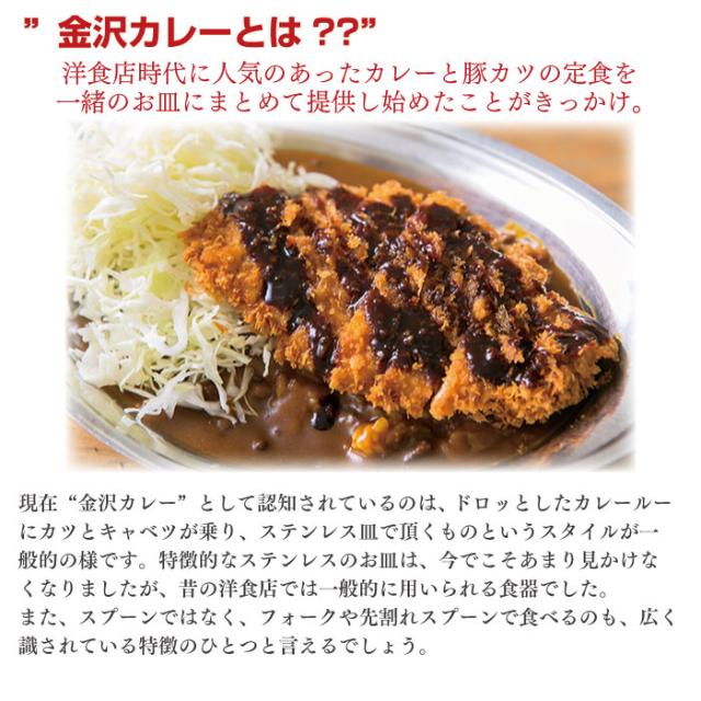 金沢カレーの元祖 チャンピオンカレー レトルト お試しセット 甘口 3袋 中辛 4袋 激辛 3袋 Tv 秘密のケンミンshowで紹介されました の通販はau Pay マーケット いただきプラザ Au Pay マーケット店