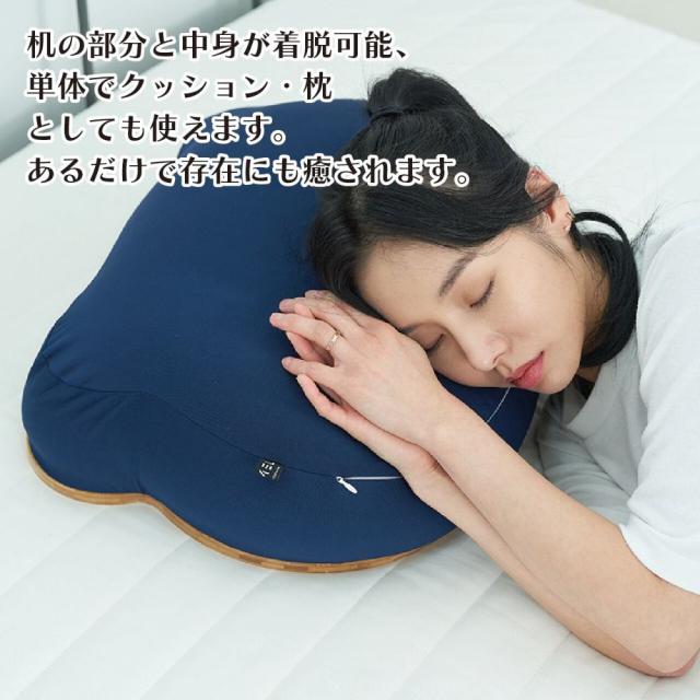 ヒーリングベア ネイビー クッションテーブル 多機能 デスク リモート