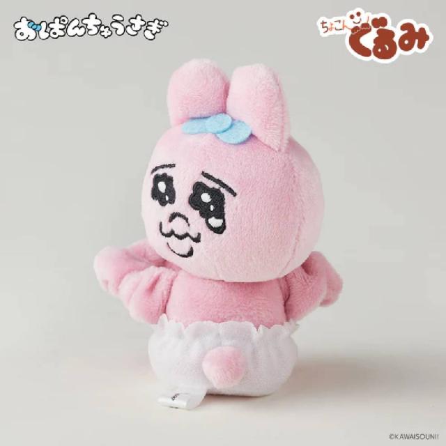 おぱんちゅうさぎ グッズ まとめ 楽天市場】おぱんちゅうさぎ コレクトミニブック TCP nic_ou16