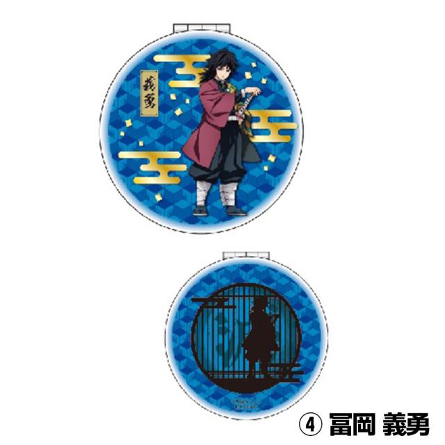週末限定価格！　鬼滅の刃　ダブルミラー 鬼滅の刃 ダブルミラー 【5種類から選べる】 きめつのやいば