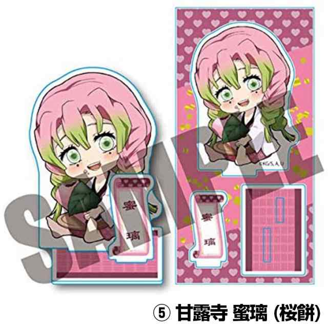 ☆鬼滅大sale☆ ギュギュっとアクリルフィギュア