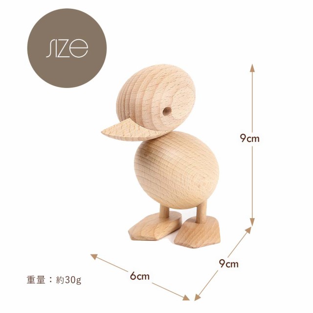 ハンスブリング ダックリング アヒル 子 [リプロダクト品] Hans