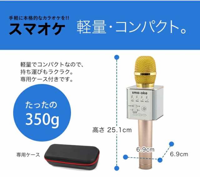 お家カラオケ　ピンク　カラオケマイク Bluetooth スピーカー ワイヤレス