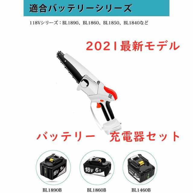 【WEB限定】 チェーンソー ノコギリ　工具　36V 6インチ 充電式ミニ　小型電動のこぎり 工具/メンテナンス
