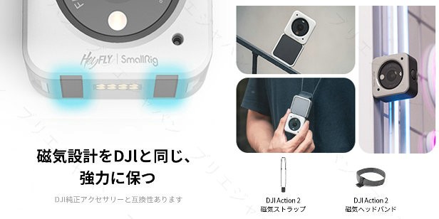 DJI Action 2 Powerコンボ 磁気保護ケース付き アクションカメラ - その他