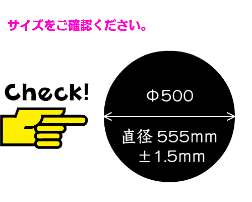 浄化槽マンホール蓋 FRP製 φ500-500k 耐荷重2ｔ ロック付 黒 ふた直径：555mm（±1.5mm） Φ500-500-Bの通販はau  PAY マーケット au PAY マーケット店 au PAY マーケット－通販サイト