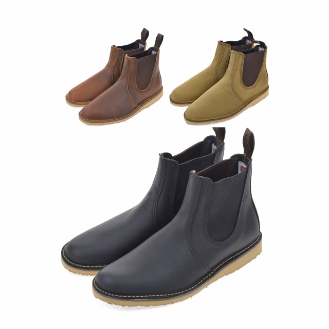 Red Wing レッドウィング Weekender Chelsea チェルシー ブーツ サイドゴア メンズ 3310 3311 3312の通販はau Pay マーケット Deroque Red Wing レッドウィング Weekender Chelsea チェルシー ブーツ サイドゴア メンズ 3310 3311 3312の通販はau Pay マーケット Deroque