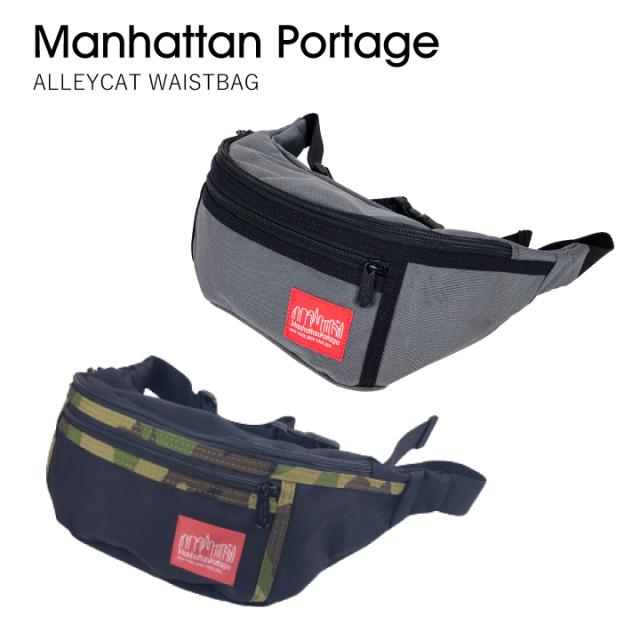 マンハッタンポーテージ manhattan Portage アリーキャットウエストバッグ ALLEYCAT WAISTBAG 1101 送料無料 ボティバッグ ウエストバッの通販は 6,999円
