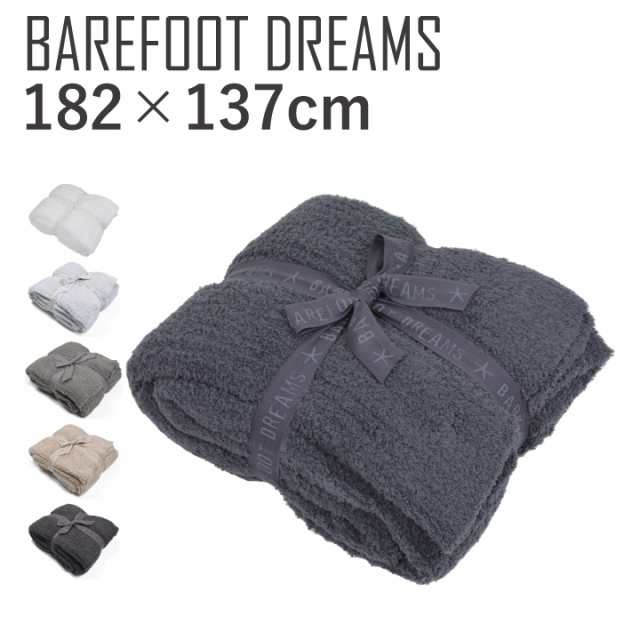 ベアフットドリームス BAREFOOT DREAMS シングルブランケット RIBBED THROW B542 ベアフット スロー 毛布 ブランケット ひざ掛け もこも