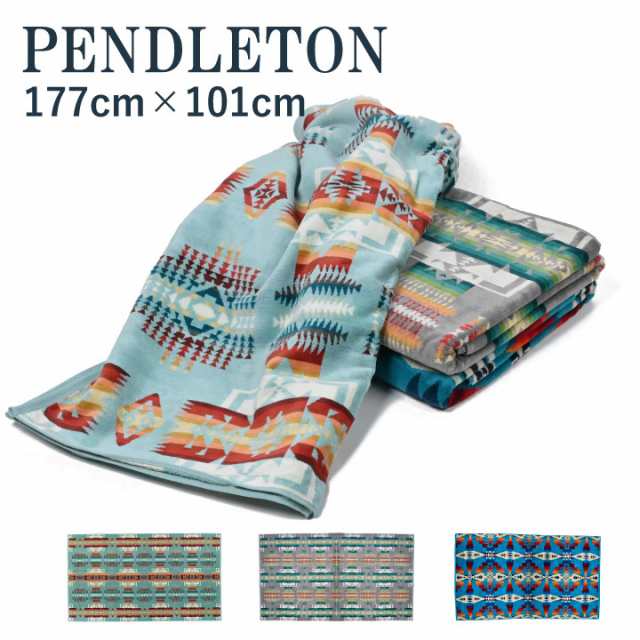 10％OFF ペンドルトン ラグの通販 PENDELTON 22点 ブランケット