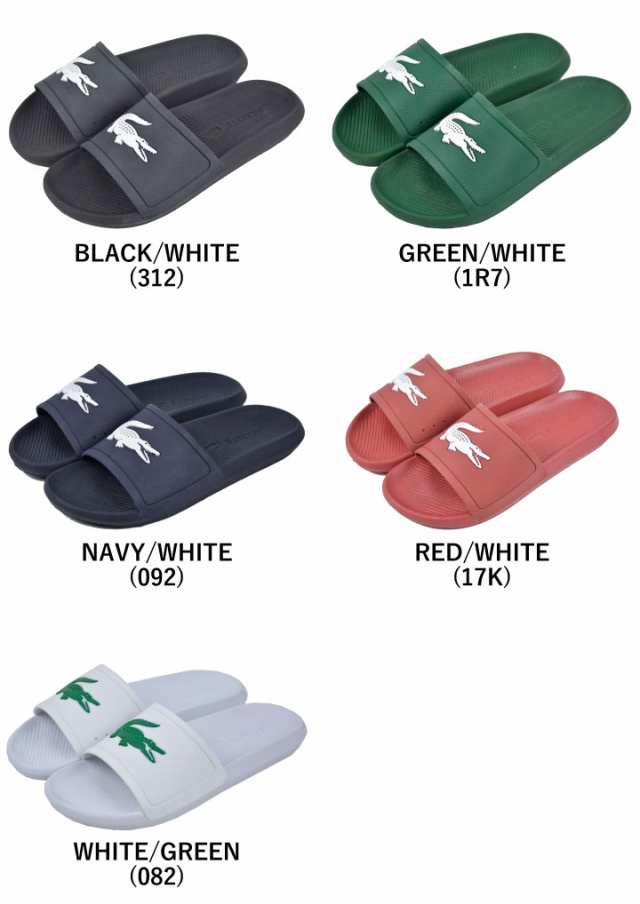 ラコステ サンダル メンズ Lacoste Croco Slide 119 ロゴ シャワーサンダル スポーツ ブラック ホワイトの通販はau Pay マーケット Deroque