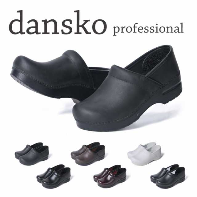 ダンスコ dansko プロフェッショナル サンダル professional レディース 女性 靴 ブランド クロッグス サボ 厚底 本革 レザー  ウエッジ｜au PAY マーケット