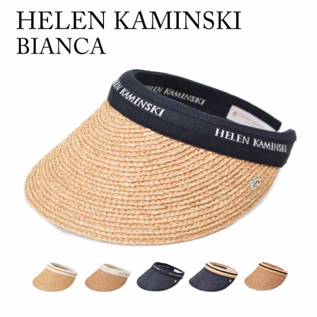 ヘレンカミンスキー HELEN KAMINSKI ビアンカ BIANCA 帽子 サンバイザー ラフィア レディース レジャー 海 川 ビーチ アウトドア プレゼ