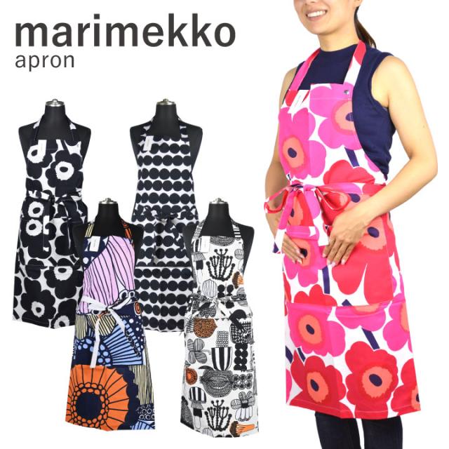 専用出品　マリメッコ　エプロン　ムスタタンマ marimekko マリメッコ エプロン ブランド 人気 ウニッコ シ