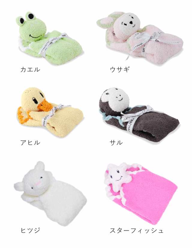 カシウェア kashwere ベビーブランケット animal mini blanket 出産 ...