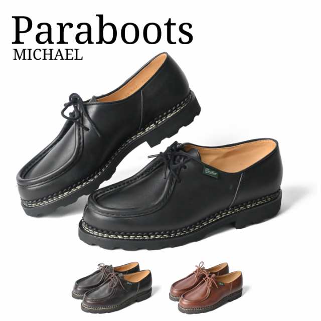 セール国産 Paraboot - Paraboot ビジネス・ドレスシューズ メンズの